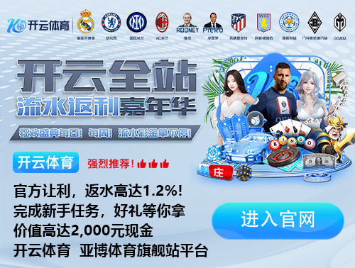 迪马济奥预测国米意甲首发:博尼搭档劳塔罗,苏契奇奥古斯托首发